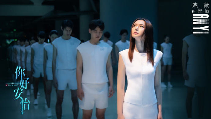 Humans China Web Drama